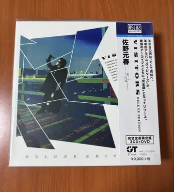 사노 모토하루 VISITORS 디럭스 에디션 3CD+DVD