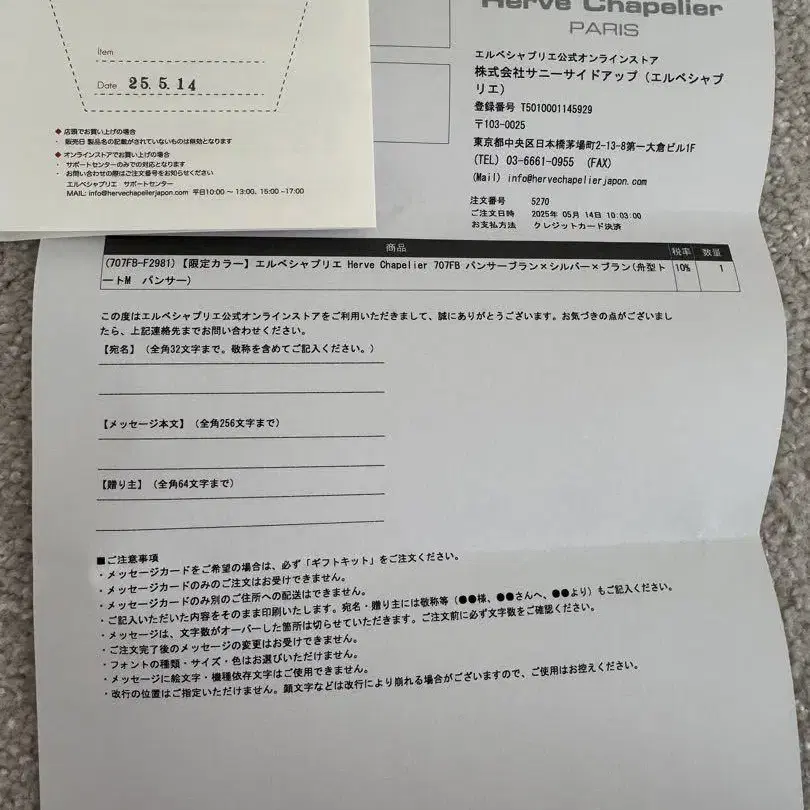 5번째 상품 이미지