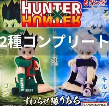 HUNTER x HUNTER 스와라세타이 리얼 키루아 곤 컴프