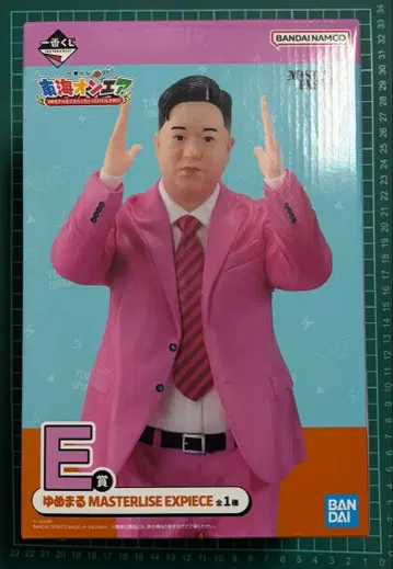 도카이 온에어 제일복권 E상 유메마루