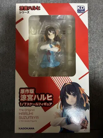 스즈미야 하루히 1/7 스케일 피규어 KADOKAWA