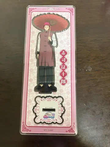 쿠로코의 농구 차이나타운 수수께끼 풀이 아크릴 스탠드 아카시 세이쥬로