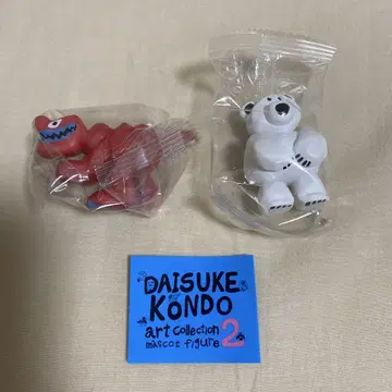 DAISUKE KONDO 아트 컬렉션 2 가챠가챠