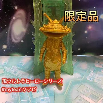 카네곤 럭셔리 금란 울트라맨 괴수 소프트 비닐 레어 골드 럭셔리 화려함