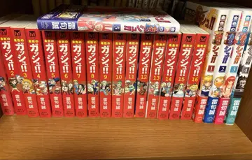 골드 컬러 갓슈!! 갓슈2 전권 세트