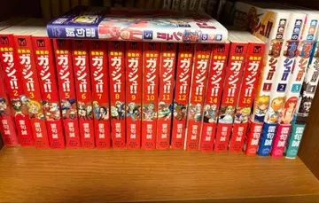 골드 컬러 갓슈!! 갓슈2 전권 세트