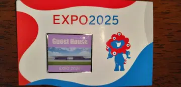 EXPO 2025 게스트 하우스 핀 배지