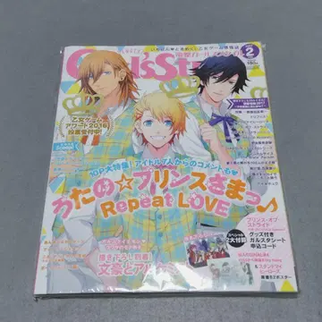 Girl's Style 2017년 2호