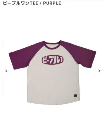 people1 피플원 TEE / PURPLE XL