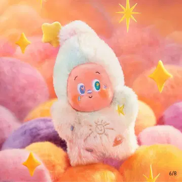 팝마트 Twinkle Twinkle Sweet Dreams