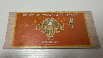 도쿄 디즈니랜드 COUNTDOWN PARTY '97 여권