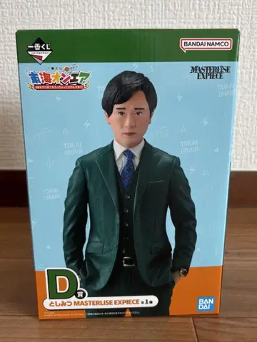 도카이 온에어 제일복권 D상 토시미츠 피규어
