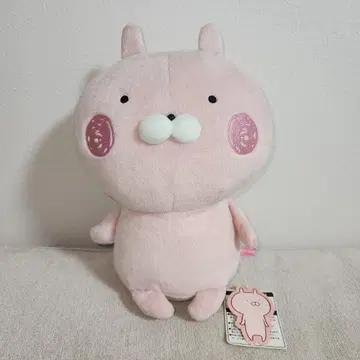 우사마루 우사코 볼  봉제 인형 M