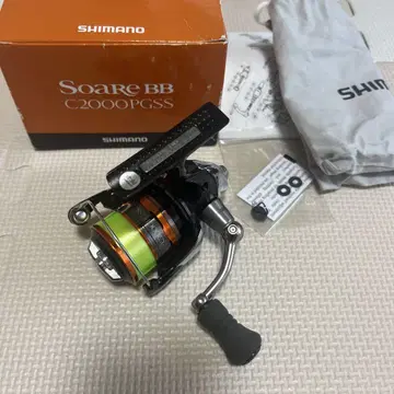 시마노 13 소아레 BB C2000PGSS