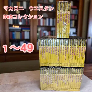 마카로니 웨스턴 DVD 세트 전 49권 세트