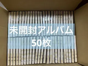 CxM HYPE VIBES compact 앨범 미개봉 세부치 50장