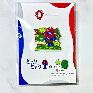 미야쿠미야쿠 모리조 키콜로 핀 배지
