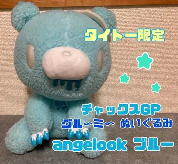 최저가 척스GP 그루~미~ 봉제 인형 angelook 블루