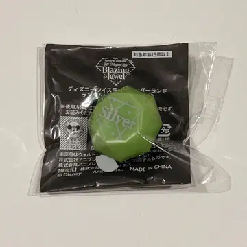 트위스테 브레이징 주얼 반지 라이트 실버