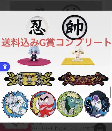 HUNTER x HUNTER 제일복권 G상 컴플리트 세트