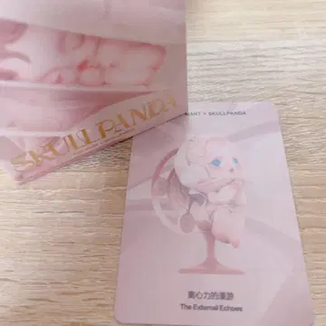 스컬팬더 SKULLPANDA the Paradox 피규어