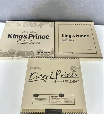 King & Prince 공식 달력 3종 세트