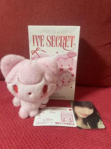 IVE SECRET 미니브리즈 카드 포함