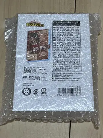 나의 히어로 아카데미아 바쿠고 카츠키 아크릴 블록 생일