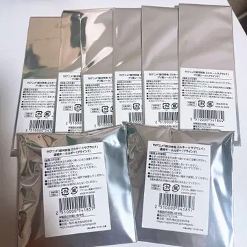 은하특급 밀키 서브웨이 연결 키링, 푸리풍 씰