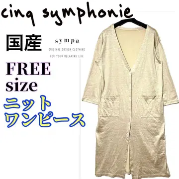 일본산 새상품급 cing symphonie 니트 원피스 롱