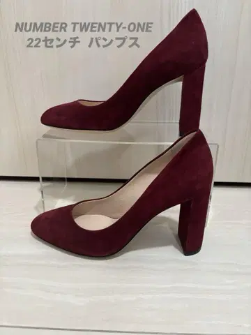 넘버 트웬티 원 펌프스