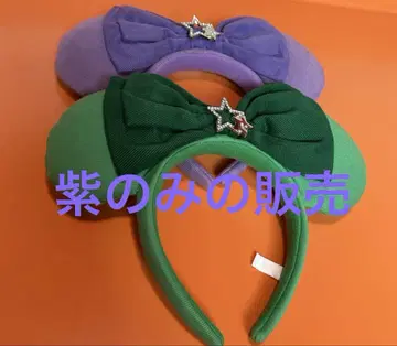 디즈니 머리띠 프리 미니