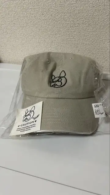 WEST. 키리야마 아키토 Fbull's 캡 베이지