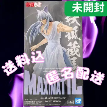 요호 쿠라마 피규어 MAXIMATIC 유유백서
