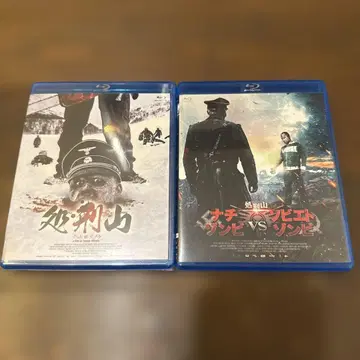 처형산 데드 스노우, 나치 좀비 vs 소비에트 좀비 Blu-ray 단종