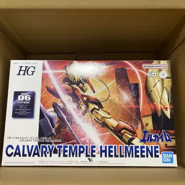 HG 1/144 칼바리 템플 헬미네