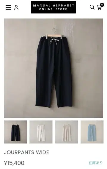 MANUAL ALPHABET JOURPANTS WIDE BLACK 2