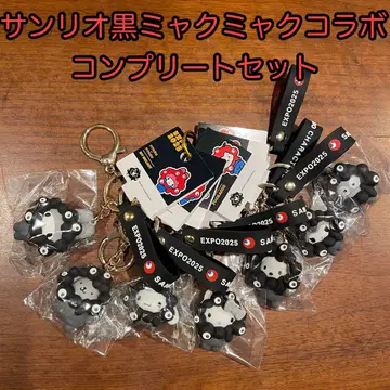 [ 컴플리트 세트 ] 블랙 미야쿠미야쿠 (산리오 콜라보) 만박 한정판 3