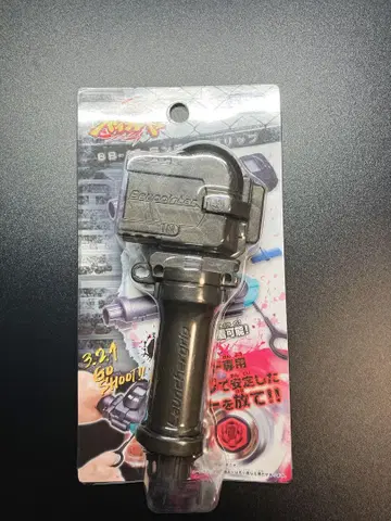 미사용 새상품 메탈 파이트 베이블레이드 BB-15 런처 그립