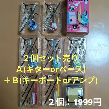 산리오 캐릭터즈 락모노 2