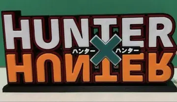 HUNTER x HUNTER 로고 피규어