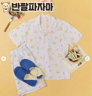 SPAO 스파오 코리락쿠마 반팔 파자마
