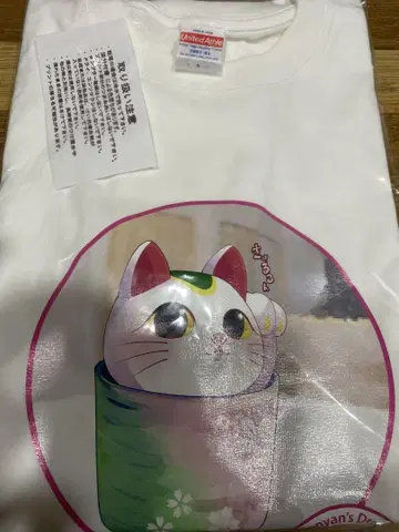 토코나메 고양이 T셔츠 S