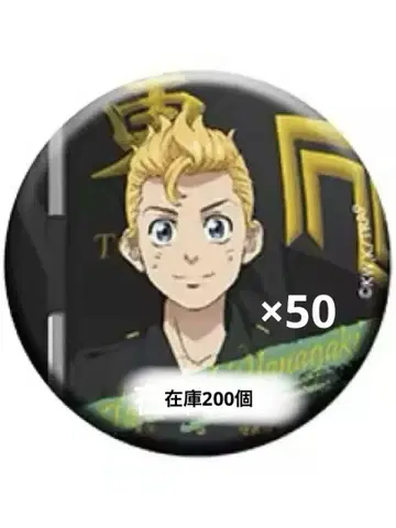 하나가키 타케미치 캔뱃지 깃발 들고 있는