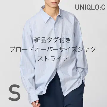 UNIQLO:C 브로드 오버 사이즈 셔츠/스트라이프 블루 S