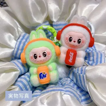 초 큐트 러브브 키링 즉시 구매 OK 화이트와 그린, 2세트