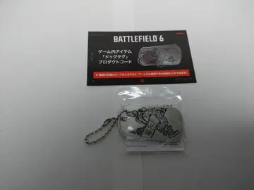 [ TGS2025 ] BATTLEFIELD 6 도그택 키링