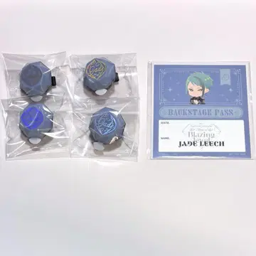 트위스테 Blazing Jewel 제이드 세트