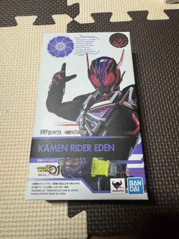 s.h.figuarts 가면라이더 에덴