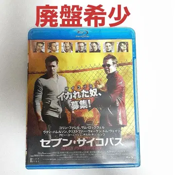 세븐 사이코패스 (12 영국) Blu-ray